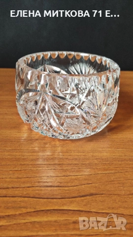 Масивна кристална купичка, снимка 3 - Чинии - 54188747