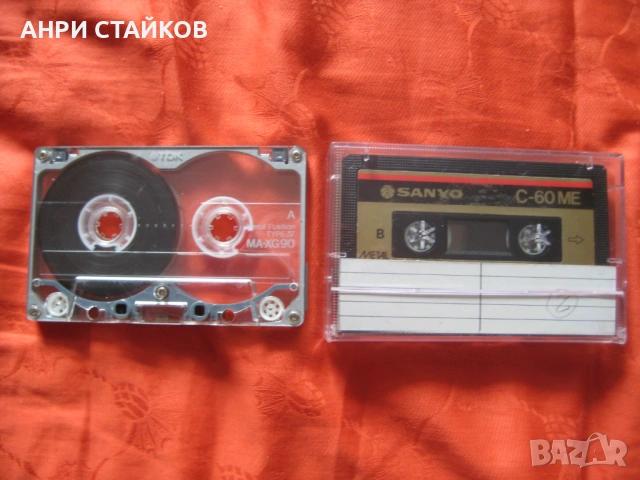 Продавам аудио касети TDK MA-XG90 и SANYO C-60 ME