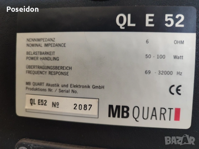 Тонколони MB Quart QL E 52, снимка 4 - Тонколони - 54575095