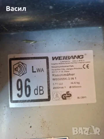 Касачки Honda,Kawasaki,STIGA, снимка 7 - Градинска техника - 55674610
