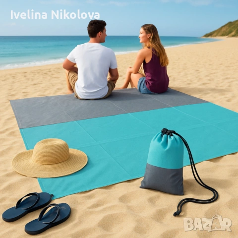 XXL одеяло за плаж и пикник с включени колчета за забиване - 240x220 см