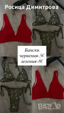 дамски бански костюми , снимка 3 - Бански костюми - 55446100