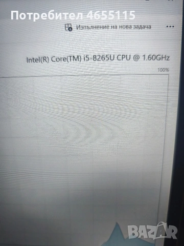 Asus Vivobook S15, снимка 3 - Друга електроника - 55063606