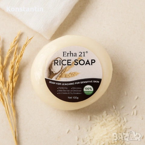 Оризов сапун за изсветляване на кожата 