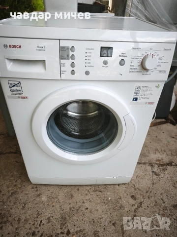 Пералня Bosch Maxx7 Eco Edition 