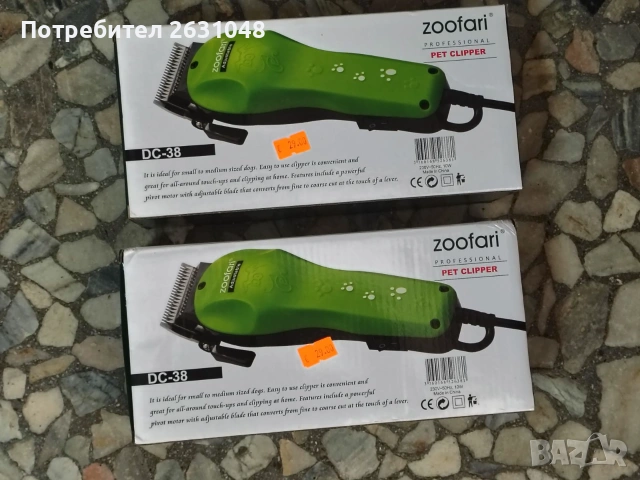 Машинка за подстригване на кучета и котки Zoofari, снимка 8 - Други - 30455269