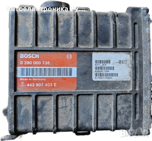 Компютър SEAT TOLEDO 1.8 BOSCH, 0 280 000 736, 0280000736, 443 907 403 E, 443907403E