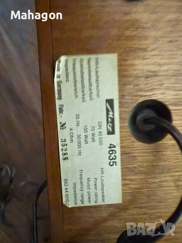 Тонколони Metz, снимка 5 - Тонколони - 54258543