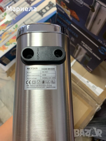 Мощен немски миксер 400W / Иноксов миксер, снимка 5 - Миксери - 55260848