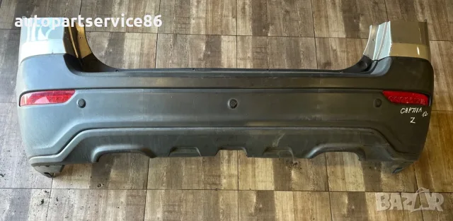 задна броня #4999 за Chevrolet Captiva (2013 г.)
