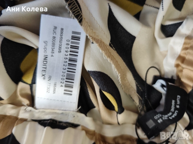Нов летен панталон на Zara, S, снимка 5 - Панталони - 55162520