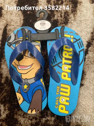 Нови чехли Paw patrol