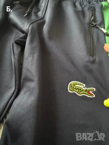 Детски  Екип LACOSTE , снимка 6 - Детски комплекти - 55486274