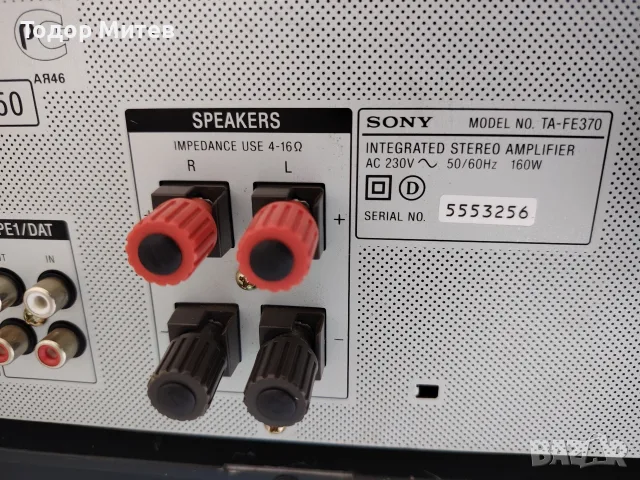 Усилвател Sony TA-FE 370, снимка 5 - Ресийвъри, усилватели, смесителни пултове - 55431324