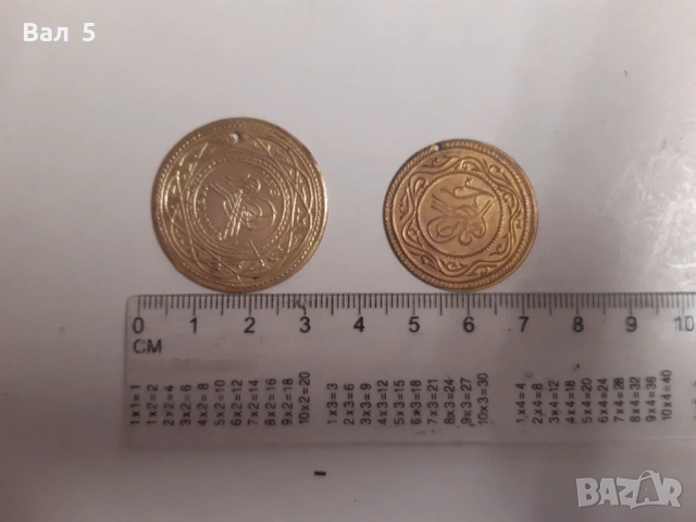 Стари турски монети , пендари за накит . Носия