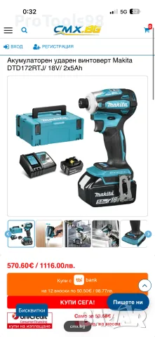 Makita DTD172 2х5Ah 2025г., снимка 11 - Винтоверти - 55367748