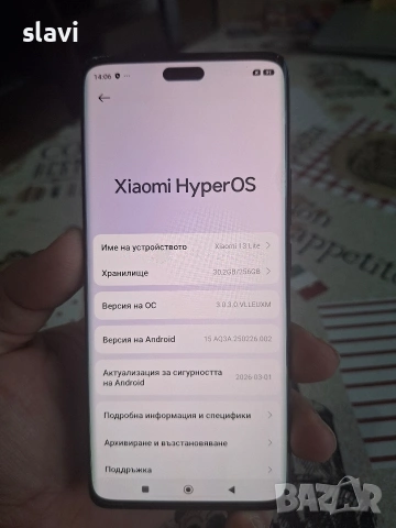 Xiaomi 13 Lite 256GB, снимка 8 - Xiaomi - 54599930