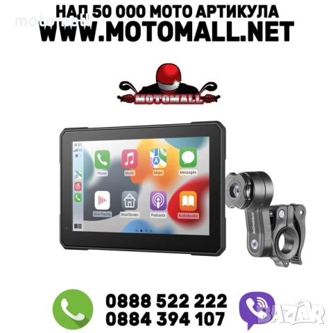 INT Apple carplay/android auto moto дисплей 7"