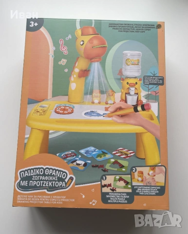 Продавам детско бюро за рисуване с проектор „Жираф“.