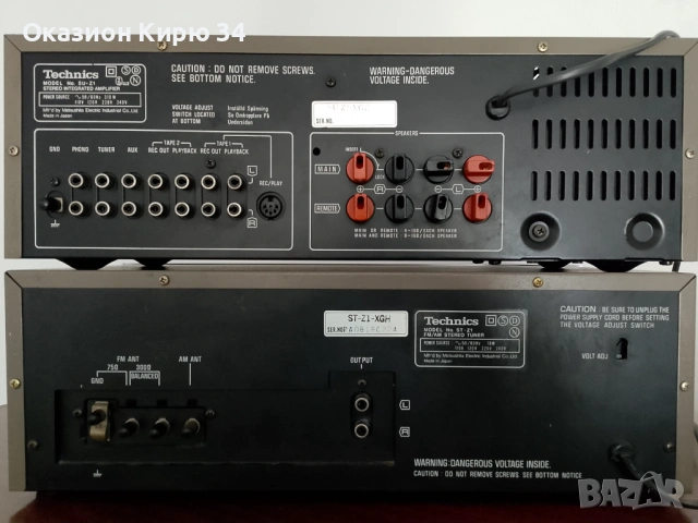 Technics комплект set, снимка 8 - Аудиосистеми - 54721866
