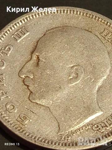 Сребърна монета 50 лева 1930г. Царство България Цар Борис трети 70177, снимка 12 - Нумизматика и бонистика - 54733402
