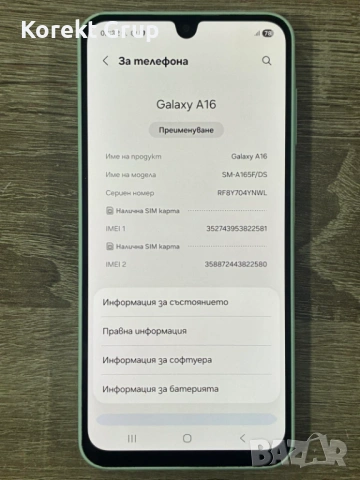 Samsung Galaxy  A16 128gb/6gb, снимка 3 - Samsung - 54827858