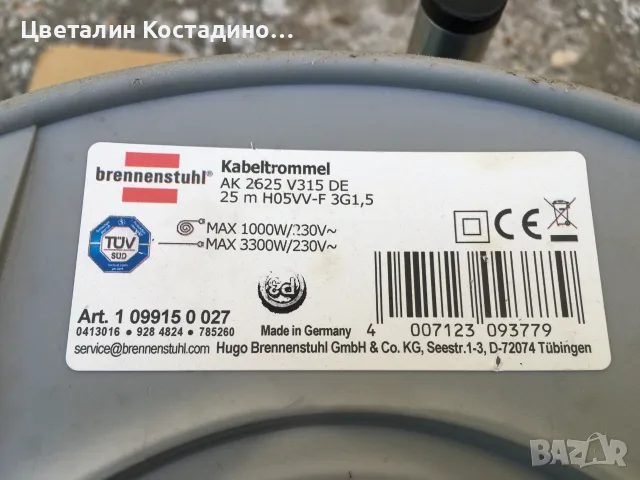 немска макара с удължител на марката "Brennenstuhl" 25M, снимка 6 - Други инструменти - 55636381