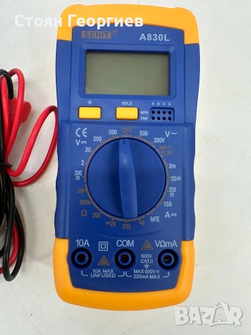 Чисто нов мултицет