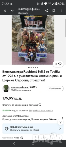 Колекционерска фигура на Уилям Бъркин от Resident Evil 2 , снимка 8 - Колекции - 54383323