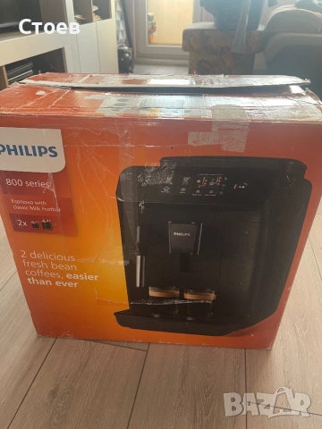 Продава се кафемашина Филипс 800 Series