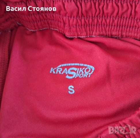 Розова Долина /Казанлък/ - екип Krasiko sport - размер S, снимка 8 - Фен артикули - 54346296