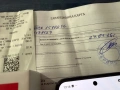 Xiaomi Redmi Note 15 Pro 5G 12/512 , на 22 зареждания, снимка 3