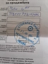 Продавам Motorola Moto G84 5G 12+256GB, снимка 5
