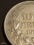 Сребърна монета 100 лева 1930г. Царство България Цар Борис трети 44328, снимка 6