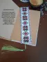 3D Принтирани Книгоразделители с Български Шевици и Символика (12 Модела), снимка 3