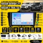 Мултимедия за Nissan Qashqai J11 2013-2020 / X-Trail T32 2014-2020 + CarPlay, снимка 1