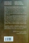 Прокълнатите кралици Кристина Морато , снимка 2