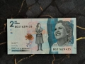 Банкнота - Колумбия - 2 000 песос UNC | 2021г., снимка 1