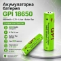 Акумулаторна батерия GPI 18650 3.7V 8800mAh за челници фенери глава прожектори лазери къмпинг лампи, снимка 6