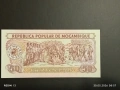 Лот банкноти 8 броя ГВИАНА, МОЗАМБИК, ЗАМБИЯ непрегъвани нови за КОЛЕКЦИЯ 45335, снимка 9