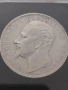 8 броя монети, 5 лева 1894 г., снимка 17
