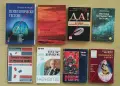 Книги - езотерика, мистика, личностно развитие, духовно усъвършенстване, религия, учения, здраве, снимка 4