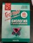 Учебници и помагала за 10 клас, снимка 2