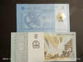 Лот банкноти 8 броя ПРЕДНЕСТРОВИЕ,БУТАН, МАЛАЙЗИЯ непрегъвани нови за КОЛЕКЦИЯ 45232, снимка 11