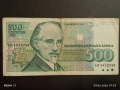Три банкноти 500 лева 1993г. България стари редки за КОЛЕКЦИЯ 15253, снимка 3