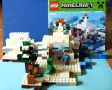 LEGO "Minecraft" - модели 21119 и 21120, снимка 11