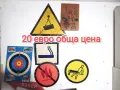 старинни вещи за декорация, снимка 3