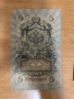 Колекция руски царски банкноти 1905–1909 г., снимка 4
