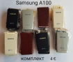 Панели за Samsung SGH-X200,X400,T200,T400,A100,X460, S300,X430,A300,S200, снимка 8