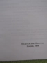 Учебник по Информационни технологии за 5 клас на издателсатво "Изкуства", снимка 3